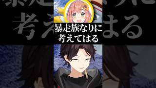 今年一ほんひまを笑顔にしたでろーんの話【三枝明那 /本間ひまわり/樋口楓/マリオカート8デラックス/にじさんじ/切り抜き/3Dコラボ】