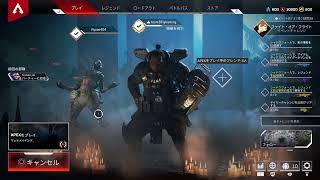 Apex バトルティア上げ！