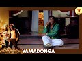 Yamadonga Telugu Movie Scenes Brahmanandam And Mamta Comedy Scene Jr NTR Priyamani Star Maa