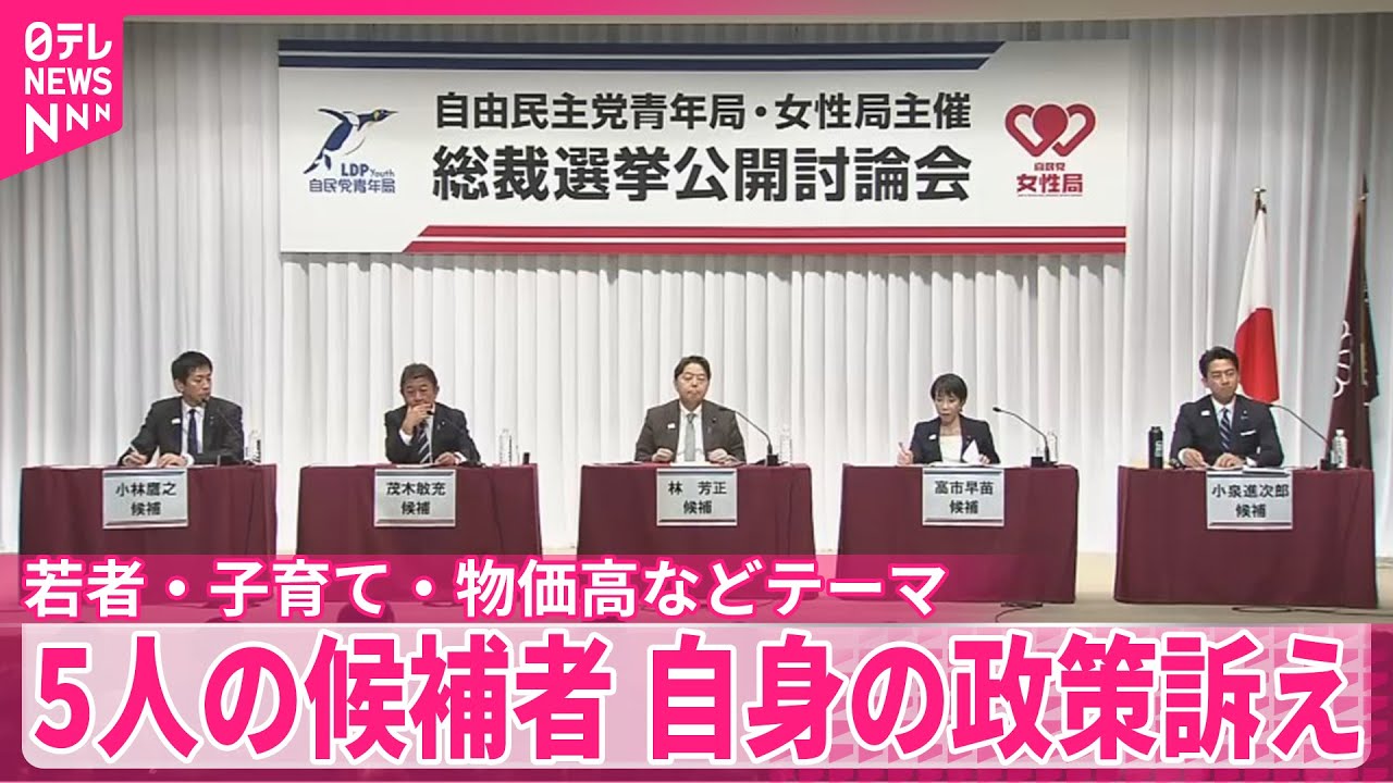 YouTubeサムネイル
