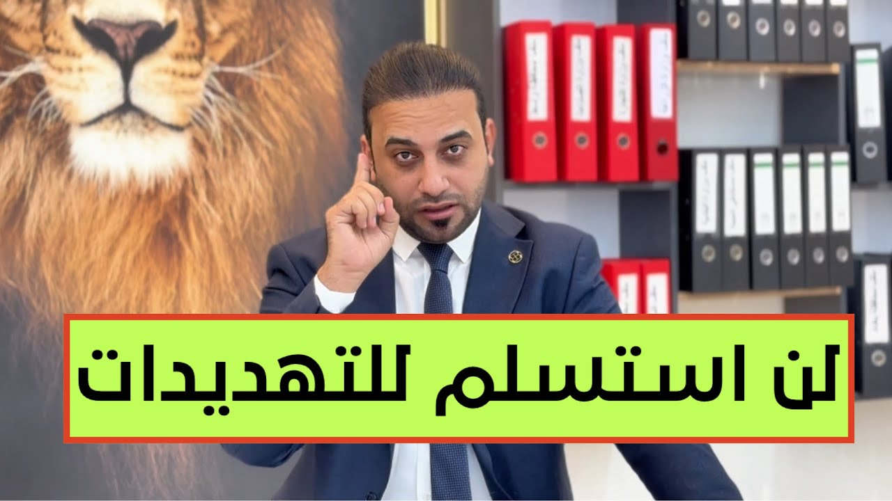 حيدر الحمداني: محاولات إيقافي لن تنجح.مستمر في كشف المستور وخدمة الناس.