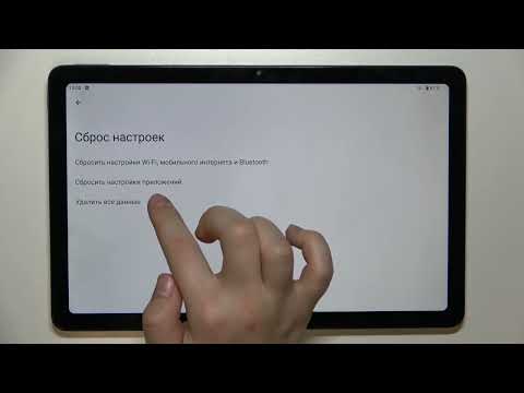 Nokia T21 | Как выполнить сброс всех настроек до заводских на Nokia T21