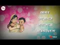 Maa Aporadhi Song Sahanur