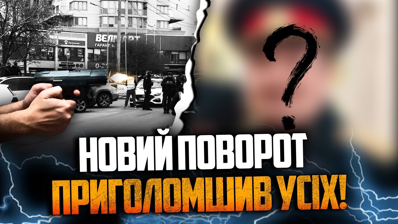 ⚡️Уже відомо, ХТО влаштував місиво в магазині! Сусідка нападника розказала 