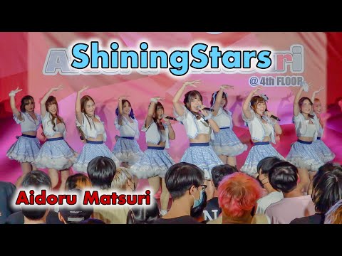 ShiningStars - Full Stage [2021.11.13 Aidoru Matsuri] 4K