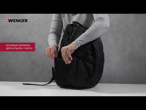 Wenger Sidebar 16" juoda video