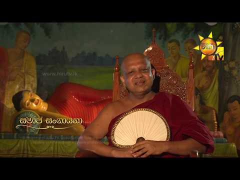 Hiru TV