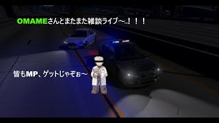 飽きもせずおまめさんとLIVE！！！　BeamMP