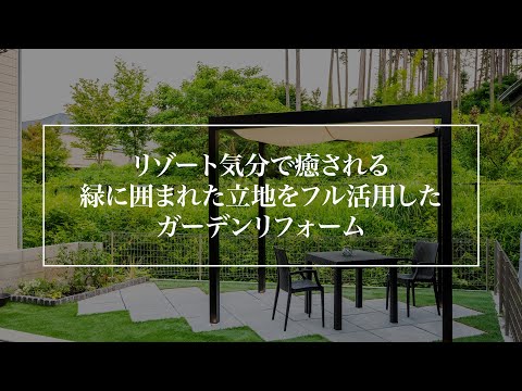 園芸 モダンなテラスのための生物気候パーゴラ