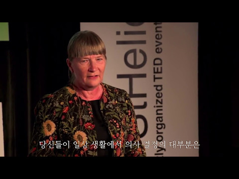 Environmentally friendly burial  Susanne Wiigh Masak at TEDxStHelier 720p