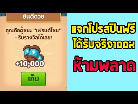 คอยมาสเตอร์ โปร