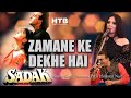 Zamane Ke Dekhe ज़माने के देखे है रंग हज़ार MAYUR SONI A