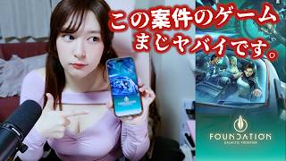 【全部話します】この案件のゲーム、まじでヤバすぎた。