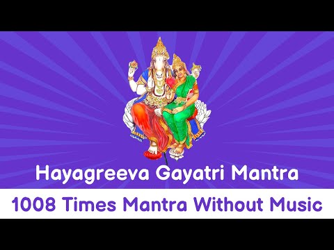 Hayagreeva Gayatri Mantra | Sri Hayagriva Gayatri Mantra Chanting Vocals | Powerful Mantra For STUDY