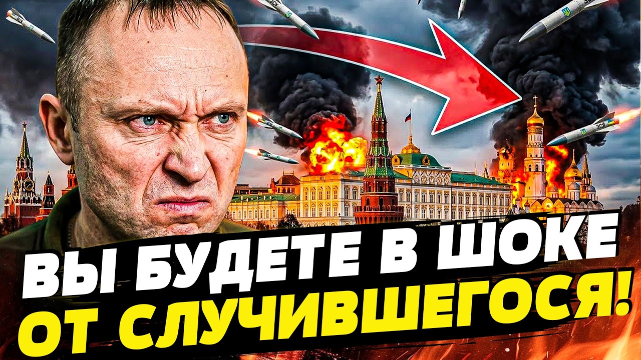 💥СРОЧНО! ЗАЛЕТЕЛА БАЛЛИСТИКА! САМЫЙ СТРАШНЫЙ КОШМАР КРЕМЛЯ! ЭКСТРЕННОЕ РЕШ?