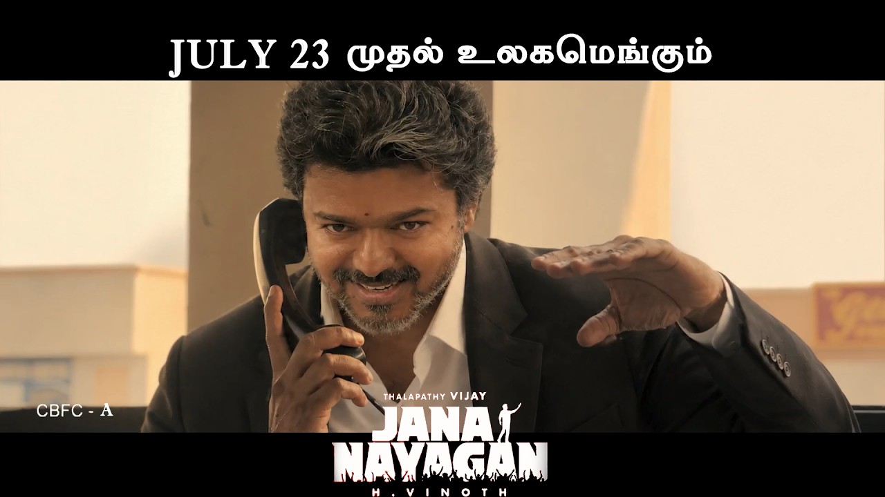 Jananayagan CM Scene Promo | Chief Minister Thalapathy Vijay | TVK | H Vinoth
