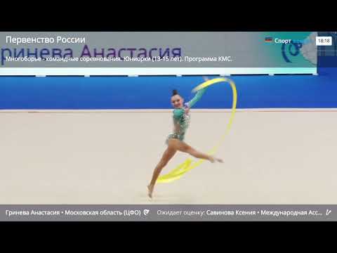 Anastasia Grineva ribbon Junior Russian Championship 2025