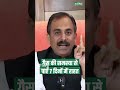 Natural Way To Get Rid Of Gas And Bloating Ayurvedic Remedies For Gas Problem Acharya Manish Ji