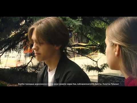 Антитеррор