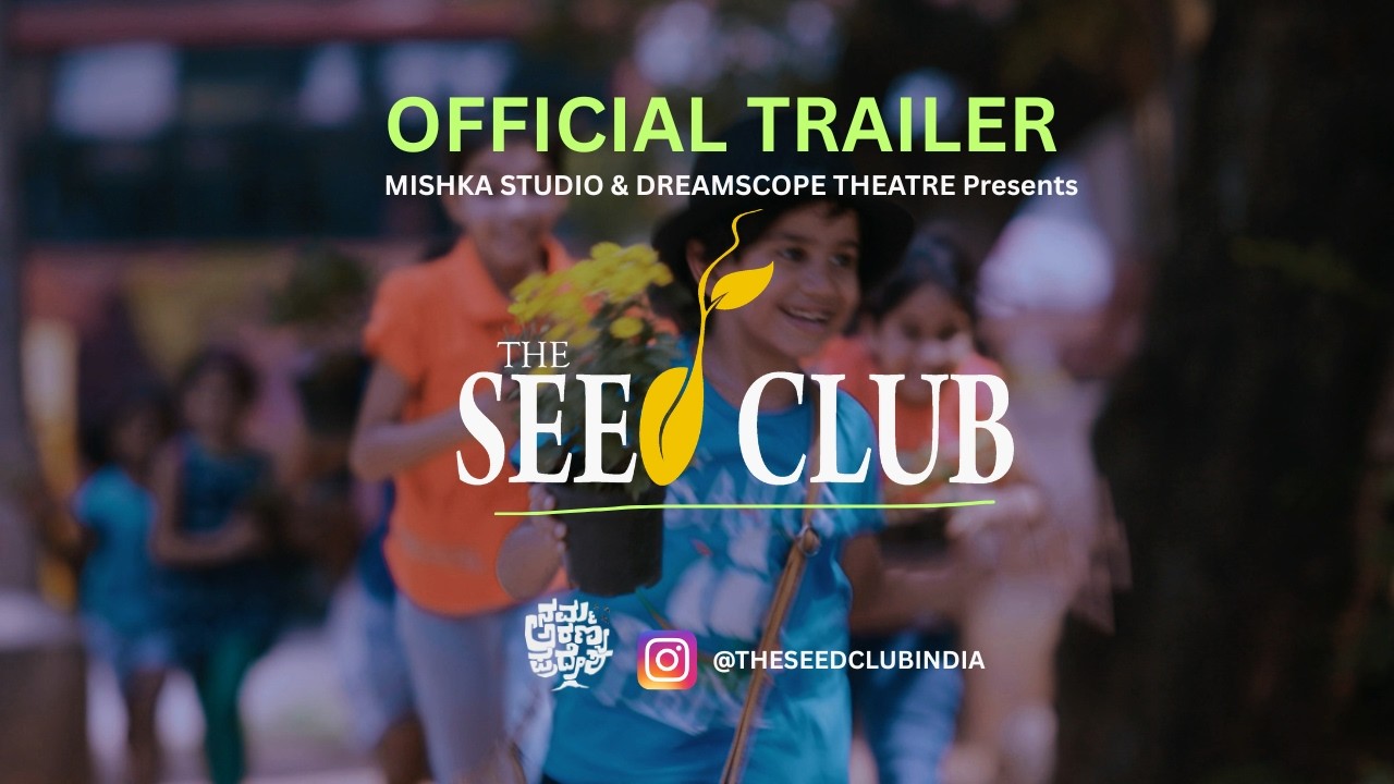 THE SEED CLUB