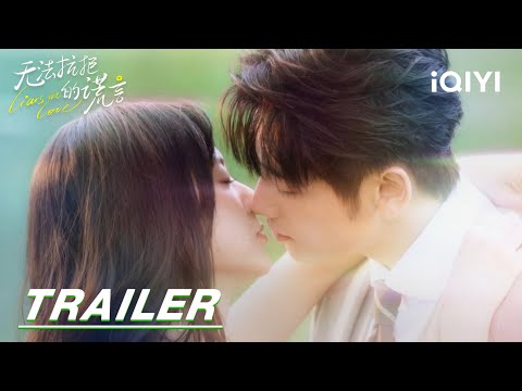 Trailer: The Heart Hunt Game Begins | Liars in Love 无法抗拒的谎言 | iQIYI