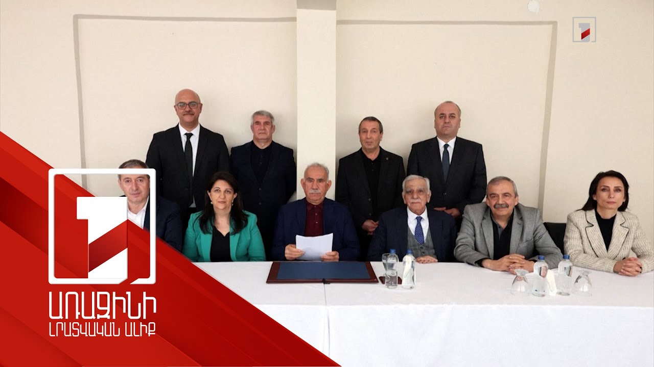 Քուրդիստանի աշխատավորական կուսակցությունը կհետևի Օջալանի կոչին