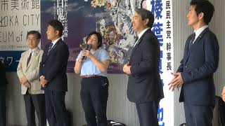 【熱弁】地元静岡凱旋！(国民民主党　榛葉賀津也幹事長)が静岡駅北口（11:30）で語った熱い想いとは！？応援　杉山真裕子市議
