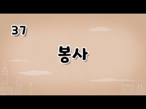 「사목회」의 한국수어 표현