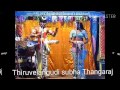 Nadagam Perumalraj Narather Santhi Sri Valli Valli Thirumanam Nadagam