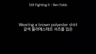 Still Fighting It - Ben Folds 벤 폴즈 가사해석 &#39;넌 날 참 많이 닮았구나, 그래서 미안해&#39;
