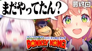 〖 スーパードンキーコング 〗夏休みの宿題ラストスパート🦍ｗ本間ひまわりコーチ〖にじさんじ/椎名唯華〗