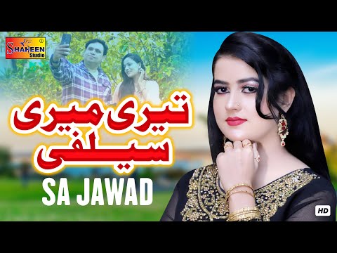 Teri Meri Selfie | Ga Jawad | ( Official Video ) | Shaheen Studio