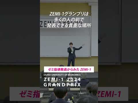 ゼミの指導教員からみたZEMI-1 ～情報社会学部 米川 雅士 准教授～【ゼミの大経大】