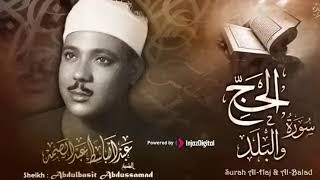 التلاوة التاريخية التي هزت أرجاء مسجد عبدالله بن رواحة بسوريا عام 1957 للشيخ عبدالباسط عبدالصمد