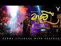 Malee මාලී Athma Liyanage WIth Feather Live In Concert 2025 At Bandarawela 2025