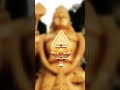 Ethana Sami Vanthathayya Song