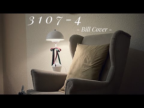 3107 4 - W/n x Erik ft Nâu | Bill Cover | Official MV