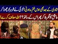 Shadi Kay Bad Bhi Hawas Khatam Na Hoi | Taftishi With Salman Qureshi | Lahore Rang
