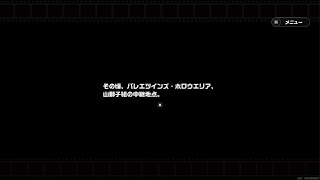 ゼンレスゾーンゼロ_20240815010248