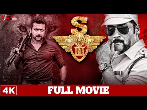 Singam 3 (4K- Tamil Full Movie) : Suriya | Anushka Shetty | Shruti Haasan | Thakur Anoop | Soori