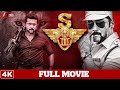 Singam 3 4K Tamil Full Movie Suriya Anushka Shetty Shruti Haasan Thakur Anoop Soori