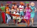 Shana Tova u Metuka ;-)(-; שנה טובה ומתוקה 