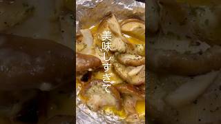 椎茸バターチー焼き #料理 #簡単レシピ #おつまみ #椎茸 #しいたけ