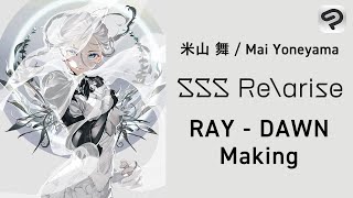 米山舞 ノーカットメイキング_RAY - DAWN SSS Re\arise ×CLIP STUDIO PAINT