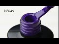 Гель-лак Couture Colour №049 (сине-фиолетовый, эмаль), 9 мл