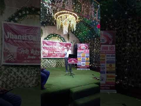 प्रस्तुति #3