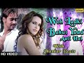Woh Ladki Bahut Yaad JHANKAR BEATS Ajay Devgn Qayamat 90 S Bollywood Romantic Songs