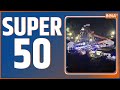 Super 50: Top Headlines This Morning | LIVE News in Hindi | Hindi Khabar | October 15, 2022