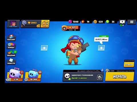ВЫБИЛ МНОГО БОЙЦОВ #brawlstars #бравлстарс