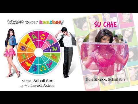 Su Chhe Best Audio Song - What's Your Rashee?|Priyanka Chopra,Harman|Bela Shende